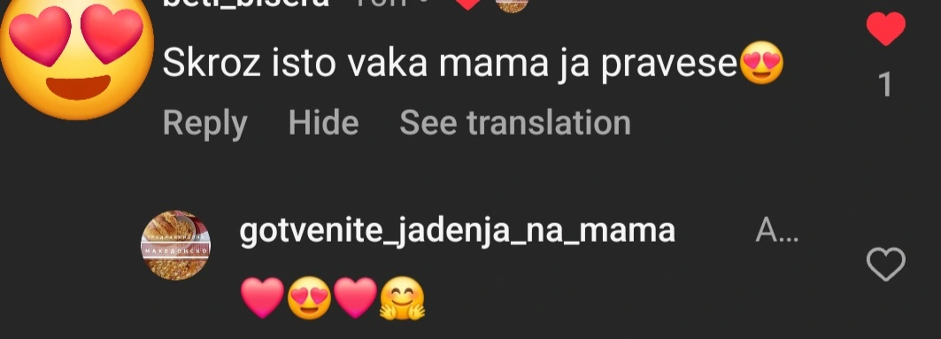 Рецепт од Instagram - сведоштво 2